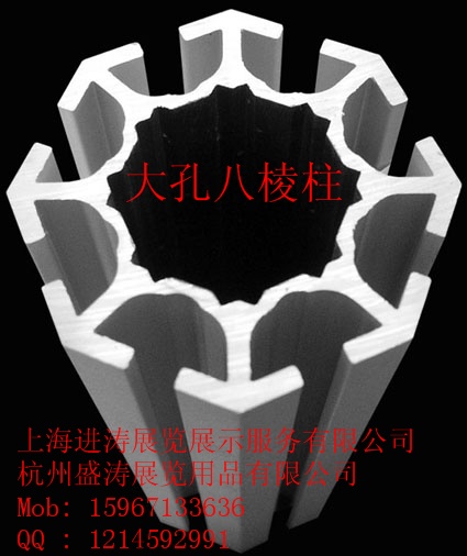 供应大小孔八棱柱